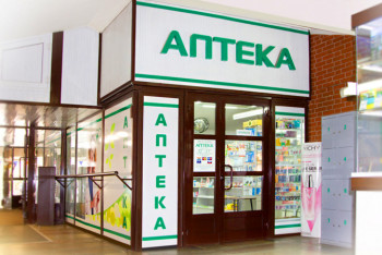 Фотография к новости: Дефицит в аптеках. Как покупать лекарства во время пандемии