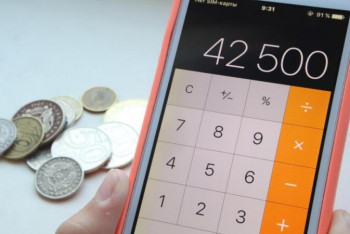 Фотография к новости: Влияют ли на кредитую историю казахстанцев полученные 42 500 тенге