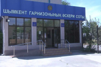 Фотография к новости: Сбежавшего с арсеналом оружия дезертира судят в Шымкенте