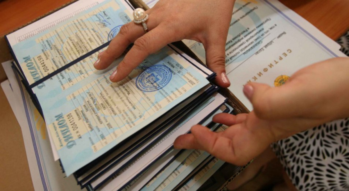  иллюстративное: liter.kz  