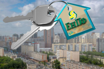 Фотография к новости: Пенсионные на покупку жилья. Разъясняем все нюансы