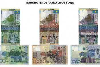 Фотография к новости: Продлить сроки обмена банкнот 2006 года потребовала у Нацбанка депутат