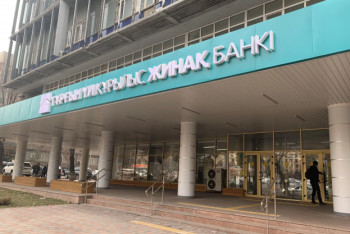 Фотография к новости: Центр по обеспечению жильем создадут на базе "Отбасы банка"