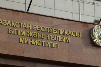 Фотография к новости: Восемь университетов прекратили работу в Казахстане