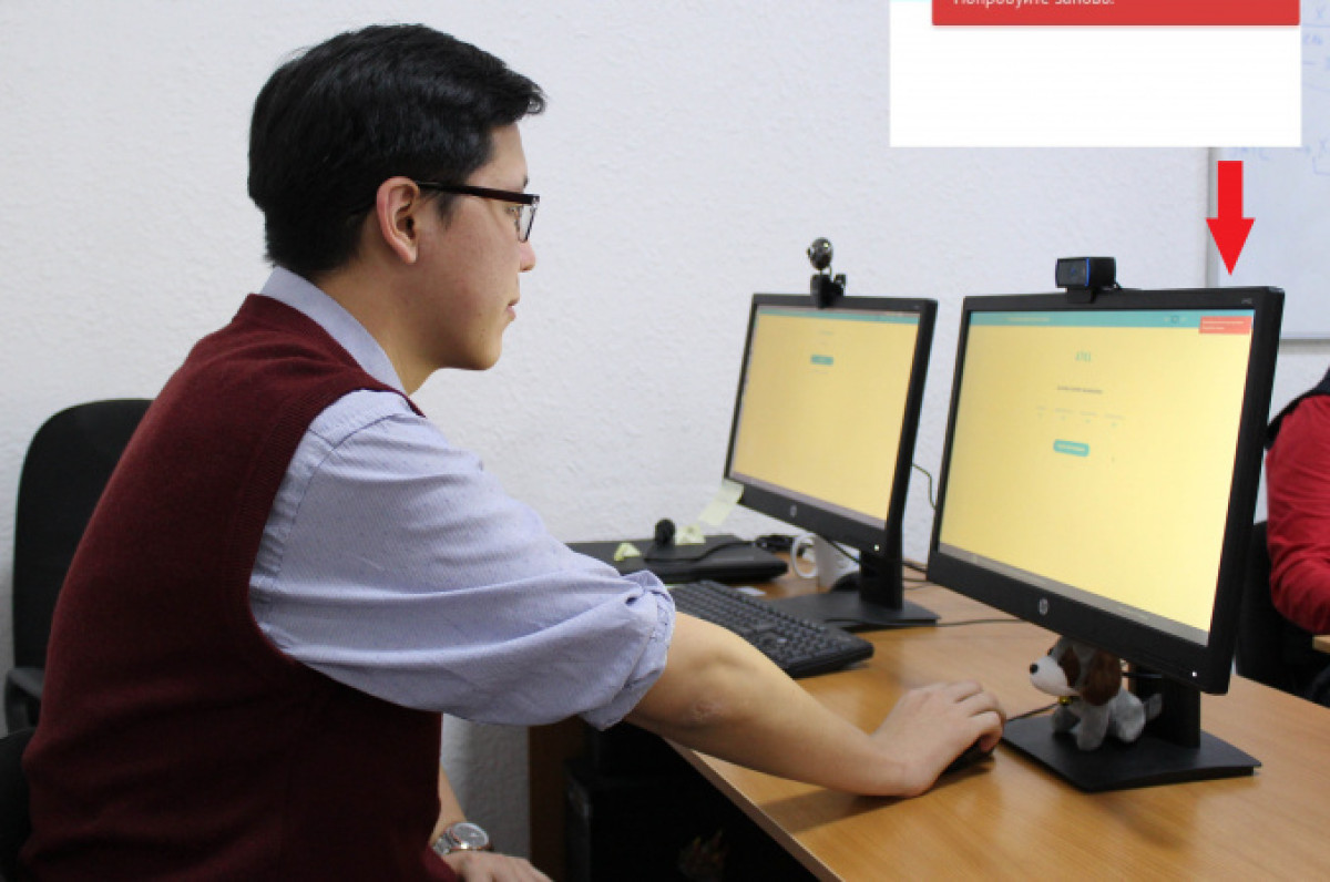  Фото с сайта grs.gov.kg