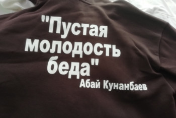 Фотография к новости: Одежду с высказываниями казахских поэтов придумала дизайнер из Петропавловска