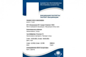 Фотография к новости: Паспорта вакцинации продавали в двух поликлиниках Алматы