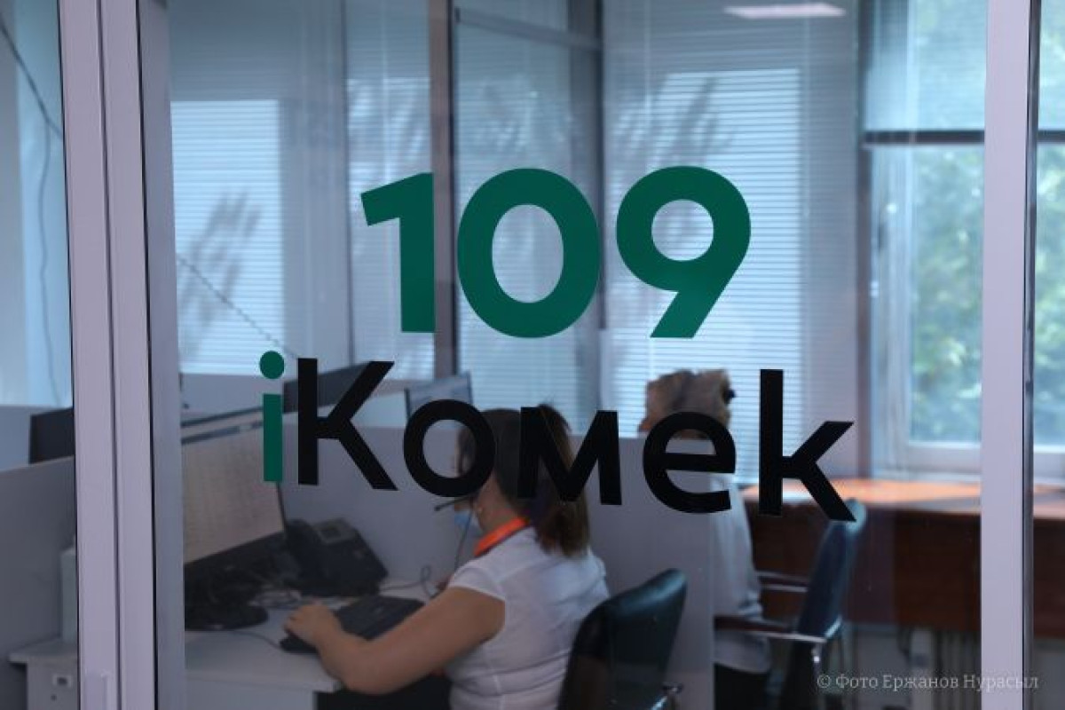  Нурасыл Ержанов