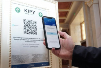 Фотография к новости: Детсады и аптеки планируют добавить в систему Ashyq