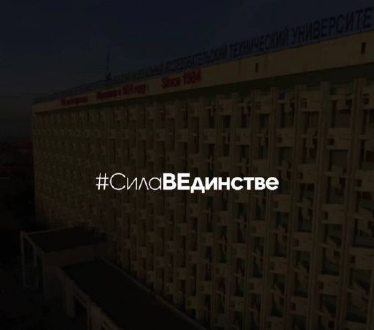  Instagram/@satbayevtime