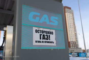 Фотография к новости: Расследование начато в отношении крупнейших сетей АЗС Казахстана