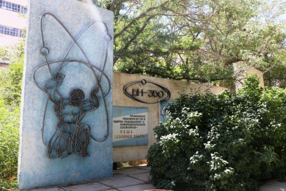  на Мангистауском атомном энергетическом комбинате