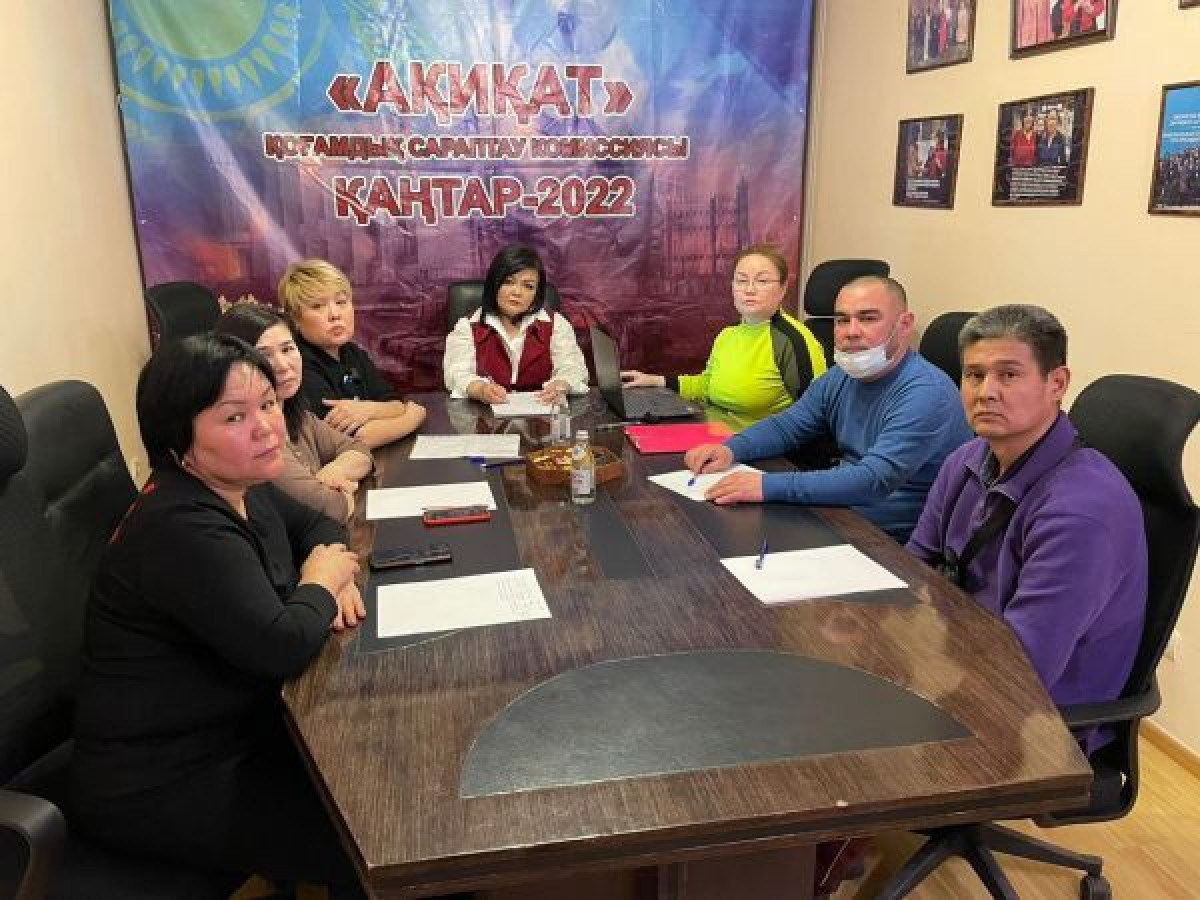  фото комиссии по расследованию январских событий "Ақиқат"