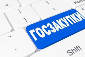 Фотография к новости: Госзакупки из одного источника сократились до 39 процентов - Минфин