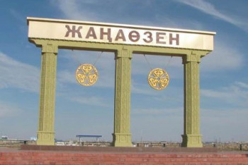 Фотография к новости: Присвоить Жанаозену статус "особой территории" предложили в Сенате