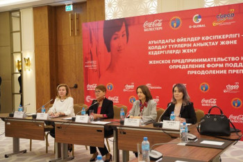 Фотография к новости: Чего боятся казахстанские женщины в бизнесе – исследование