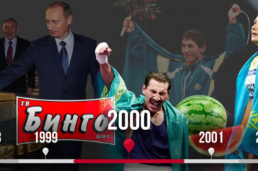 Фотография к новости: Линолеум? Нет, миллениум! Министр-дальнобойщик и ТВ-бинго — старт нового тысячелетия с 2000-м годом