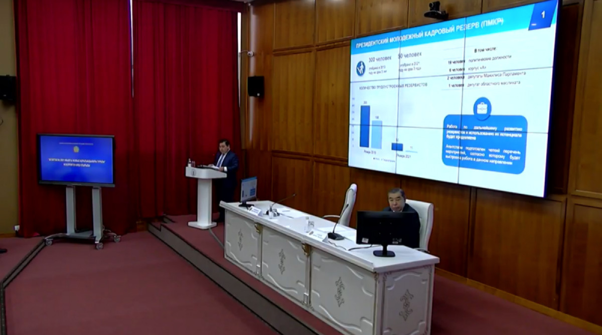 Кадр из прямого эфира Агенства РК по делам госслужбы 