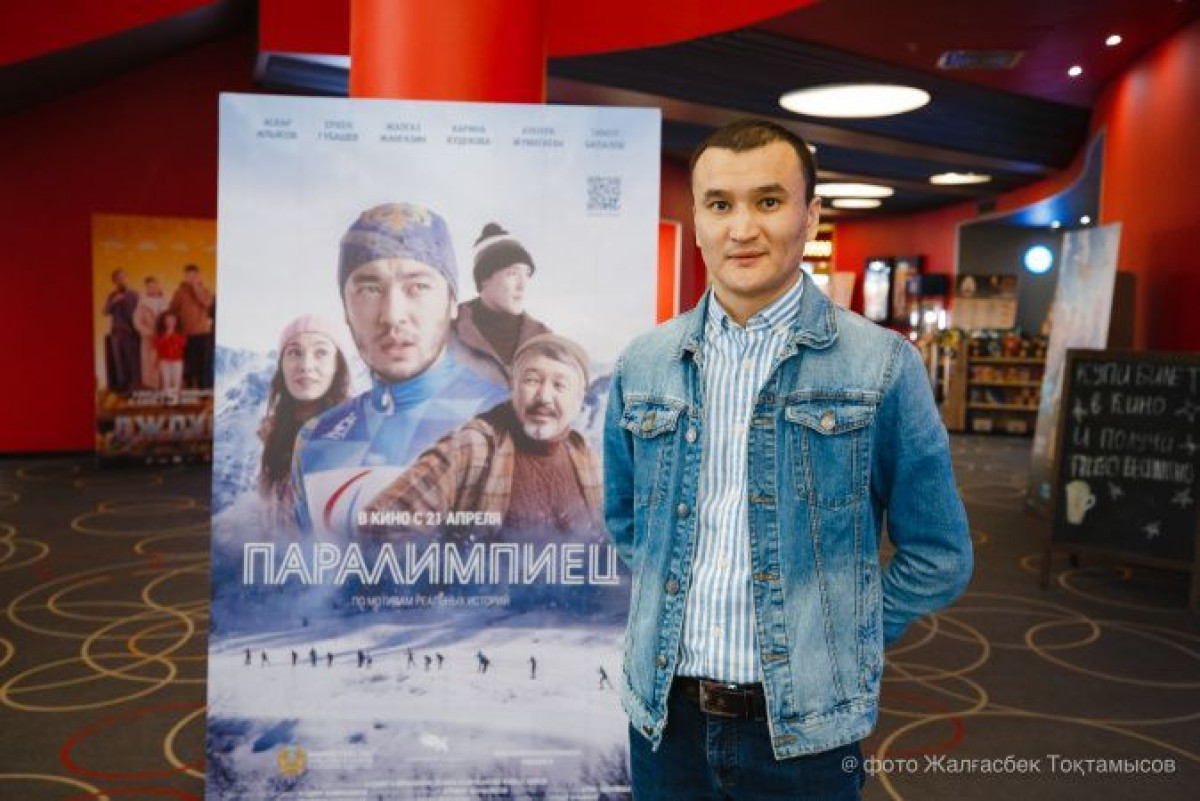  Фото Жалгасбека Токтамысова