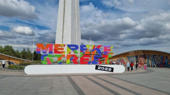 Фотография к новости: Фестиваль Mereke Street ко Дню столицы проходит в Нур-Султане