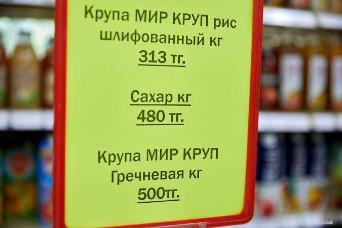  иллюстративное/ BaigeNews.kz﻿