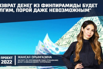 Фотография к новости: Как безопасно и легально работать с криптобиржами через МФЦА рассказала гостья проекта "2022"