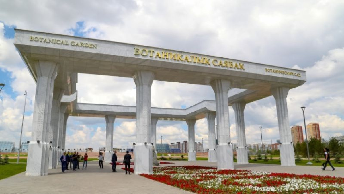  biocenter.kz