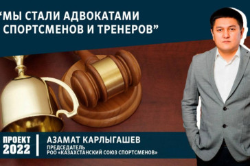 Фотография к новости: Почему казахстанские спортсмены проигрывают, рассказали гости проекта "2022"