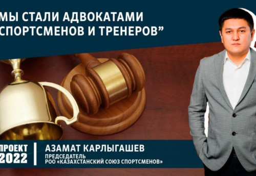 Фотография к новости: Почему казахстанские спортсмены проигрывают, рассказали гости проекта "2022"