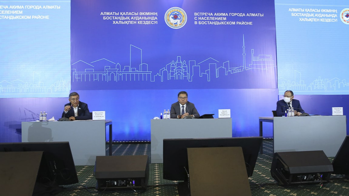  акимат Алматы