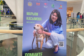 Фотография к новости: В столице проходит благотворительная акция-фотовыставка "Лучший друг"