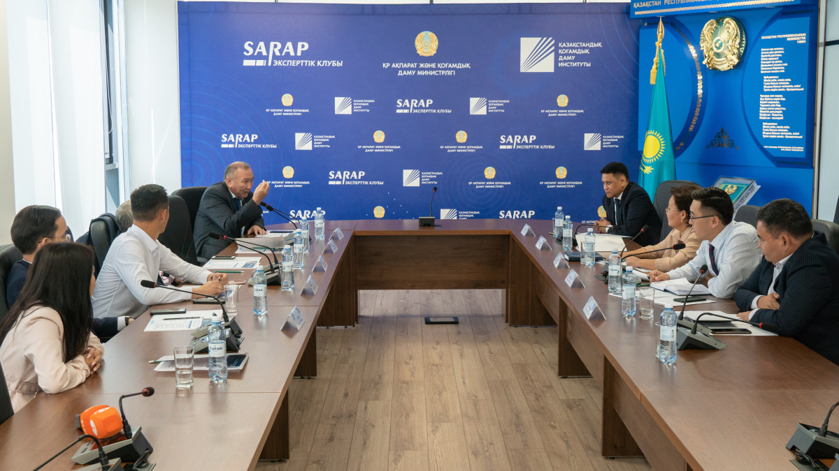  пресс-служба Казахстанского института общественного развития