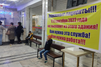 Фотография к новости: Скандал в Семее: офтальмологический центр выселяют, чтобы освободить здание для прокуроров