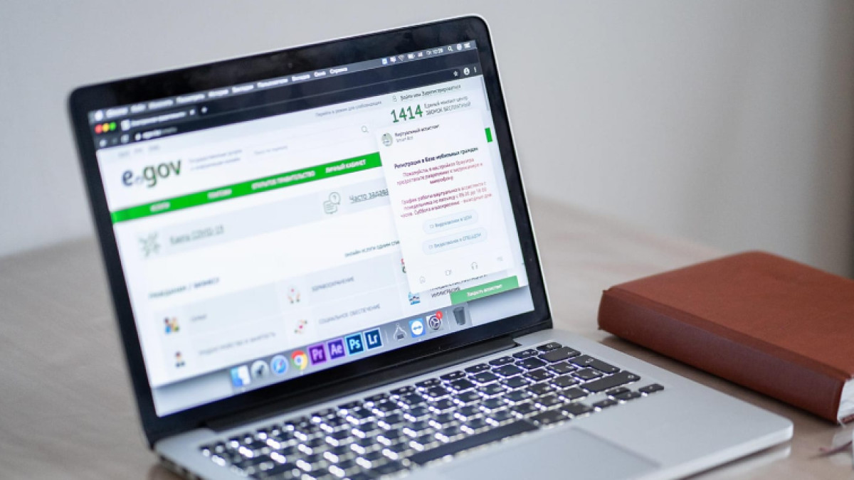  Петропавловск.news