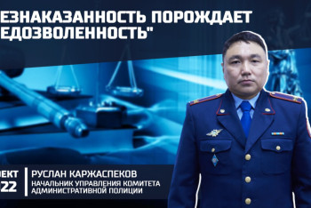 Фотография к новости: "Привыкли воспитывать детей шапалаком" — гость проекта "2022"