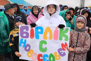 Фотография к новости: Ключи от новых домов вручили пострадавшим от лесного пожара в Костанайской области