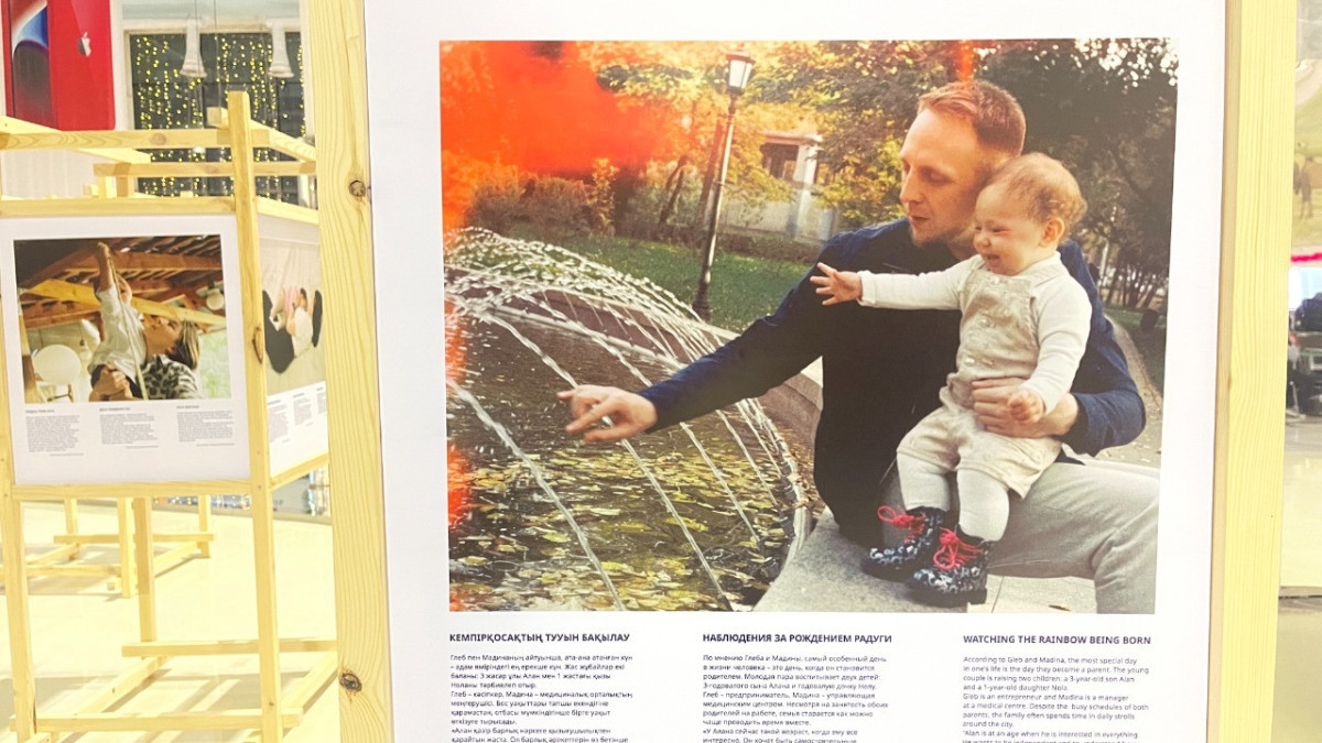  Айгерим Ибраева