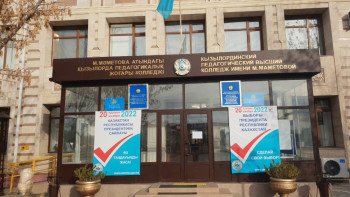 Фотография к новости: Подарки именинникам и пожилым приготовили в Кызылординской области в день выборов