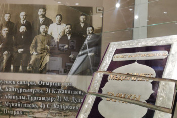 Фотография к новости: Что хранится в Доме-музее Ахмета Байтурсынулы