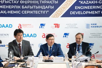 Фотография к новости: Институт инжиниринга по немецким стандартам появится в Мангистау в этом году