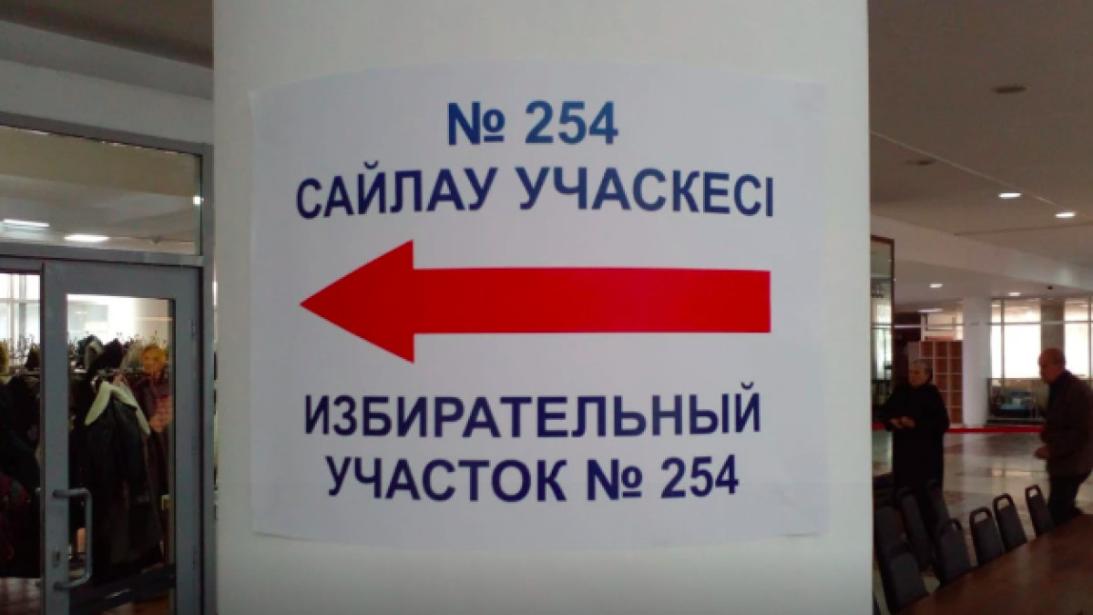  Александр Шахбазов/BaigeNews.kz