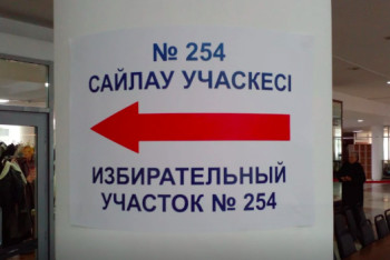 Фотография к новости: Миссия наблюдателей СНГ проверила избирательные участки на наличие пандусов