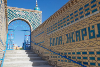 Фотография к новости: Казахстан должен стать приоритетом внешней политики Британии - иноСМИ