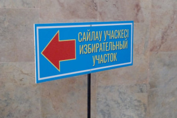 Фотография к новости: Низкую явку на выборах прокомментировали казахстанские политологи