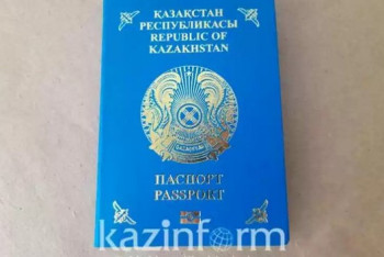 Фотография к новости: Когда паспорта для детей станут дешевле в Казахстане