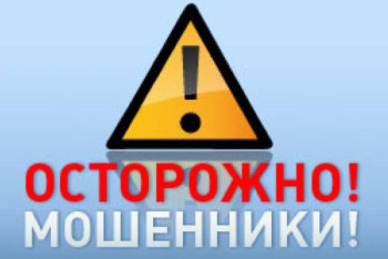 Фотография к новости: Квартиры от МИИР: о новых уловках мошенников предупреждают казахстанцев