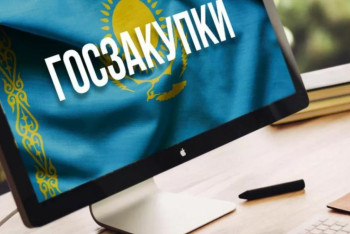 Фотография к новости: Госзакупки на 10 млрд тенге отменили прокуроры Астаны