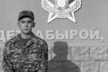 Фотография к новости: Приговор вынесли по делу загадочной смерти срочника в Мангистау