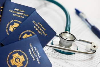 Фотография к новости: Электронные медицинские книжки появятся в Казахстане