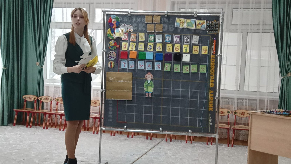  предоставлено героиней